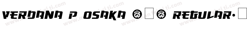 Verdana P Osaka (仮) Regular字体转换